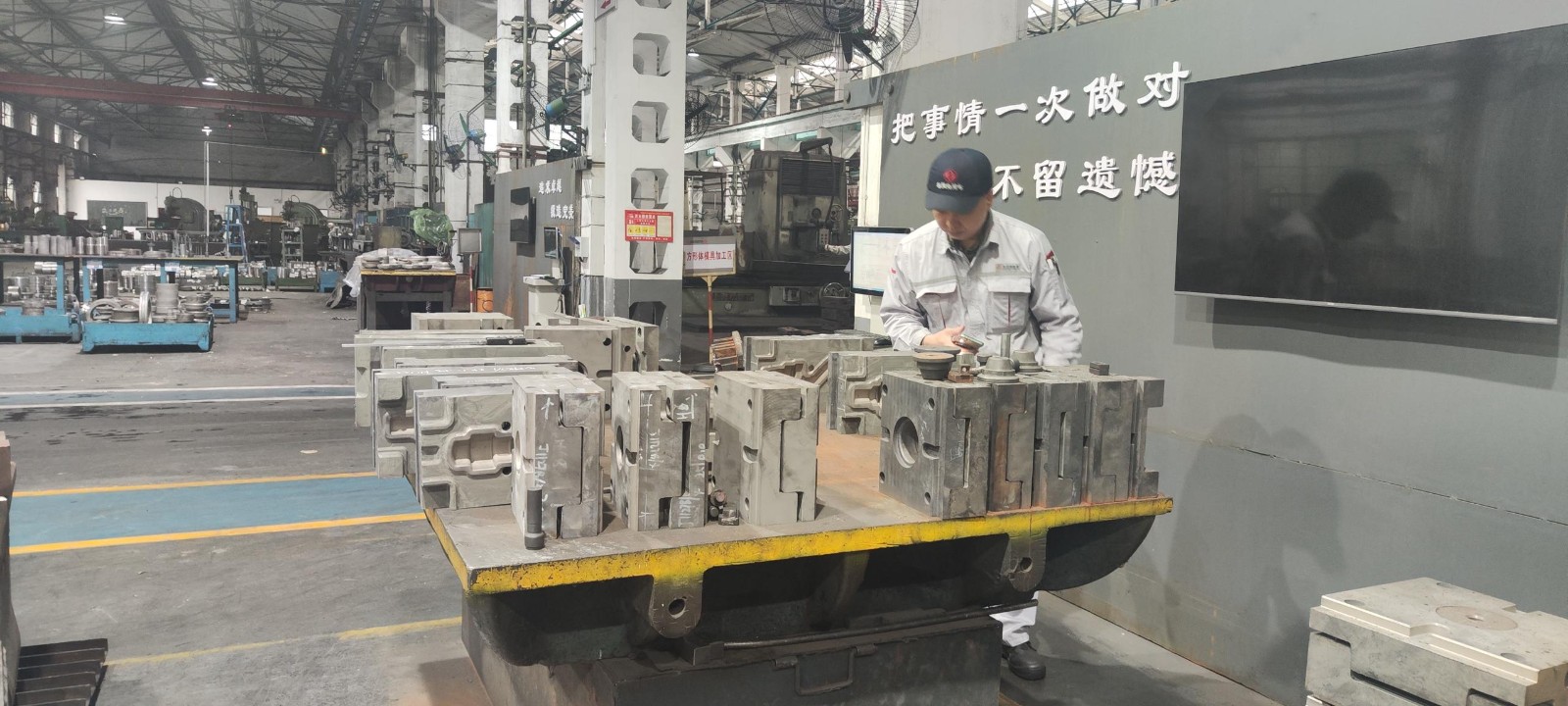 機加作業(yè)部 (1).jpg